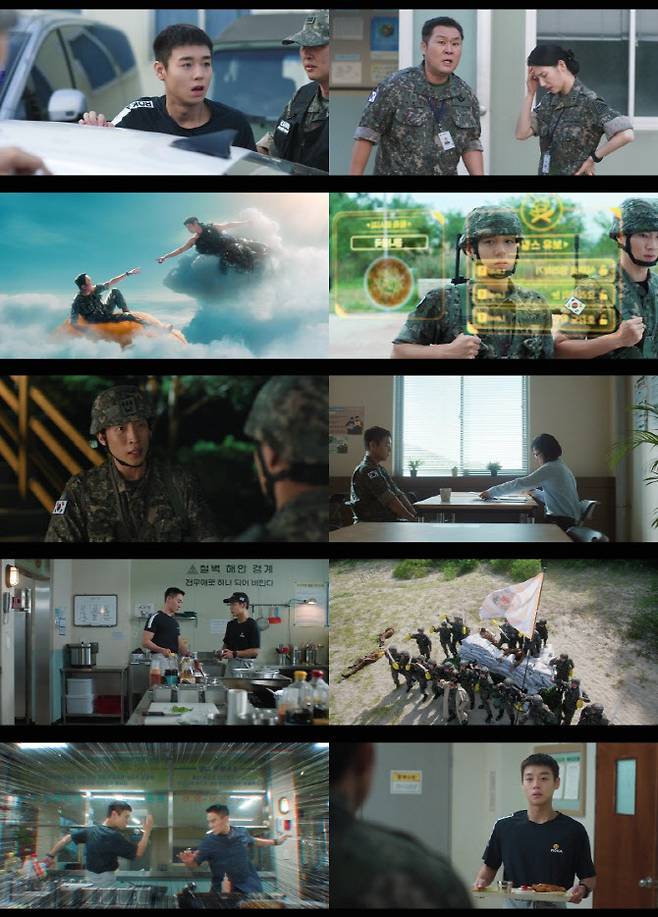 (사진=티빙 '취사병 전설이 되다' 방송화면)