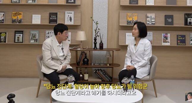 이경규는 5년 전 당뇨 전 단계 진단을 받았다. 사진=유튜브 채널 '갓경규' 캡처