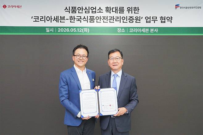 왼쪽부터 김대일 세븐일레븐 대표이사, 한상배 한국식품안전관리인증원장이 업무 협약 기념사진을 촬영하고 있다.(세븐일레븐 제공)
