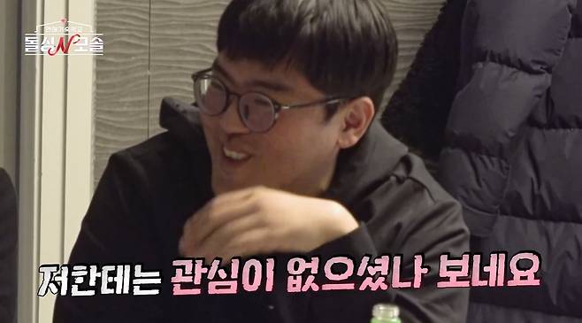 MBC에브리원, E채널