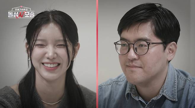 MBC에브리원, E채널