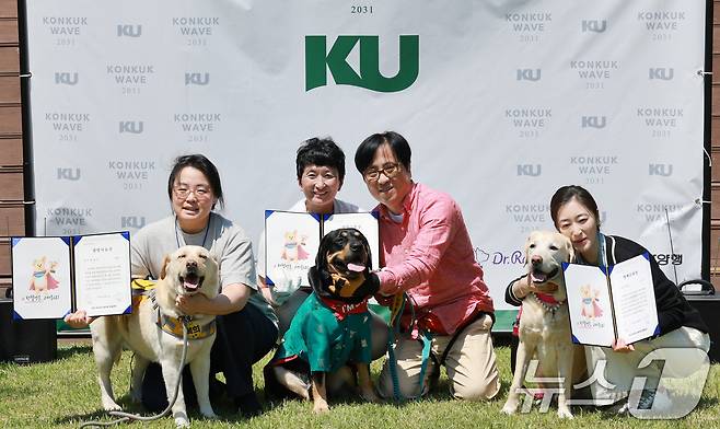 13일 서울 광진구 건국대학교 서울캠퍼스에서 열린 건국대학교 동물병원 KU아임도그너 헌혈센터(한현정 센터장) 개소 5년 기념 '헌혈 영웅, 고마워요' 행사에서 헌혈 영웅 헌혈견들이 기념촬영을 하고 있다. 왼쪽부터 생명나눔상 수상한 최다헌혈견 '복희', 생명수호상 수상한 희귀 혈액형 보유 헌혈견 '순돌이', 9살 은퇴시점까지 헌혈에 참여해 명예은퇴상 수상한 헌혈견 '트리'. 2026.5.13 ⓒ 뉴스1 임세영 기자