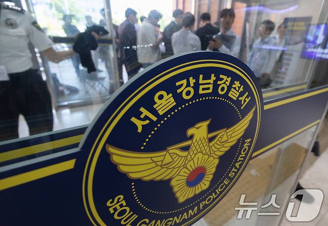 서울 강남경찰 출입문. 2024.5.21 ⓒ 뉴스1 이재명 기자