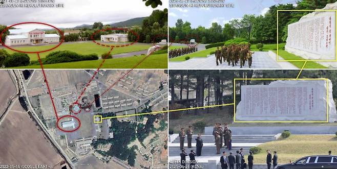 미국의 북한 전문 매체 NK뉴스는 (서울=뉴스1) 유민주 기자 = 김정은 북한 노동당 총비서의 최근 공개 일정을 분석한 결과 주요 기계화 보병 부대 사령부의 위치가 파악됐다고 13일 보도했다.(NK뉴스 갈무리, NK Pro 편집)