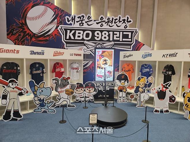 9.81파크 제주에 마련된 KBO리그 라커룸 모습. 제주 | 강윤식 기자 skywalker@sportsseoul.com