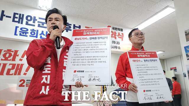 김태흠 국민의힘 충남지사 후보가 윤희신 태안군수 후보 선거사무소에서 정책협약 체결 후 협약식 참석자들에게 협약 내용을 설명하고 있다. /윤희신 선거사무소