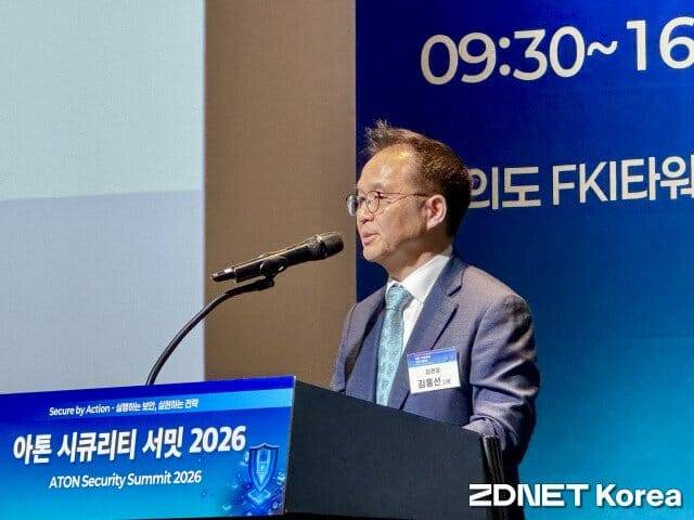 김홍선 김앤장 법률사무소 고문이 발표하고 있다.
