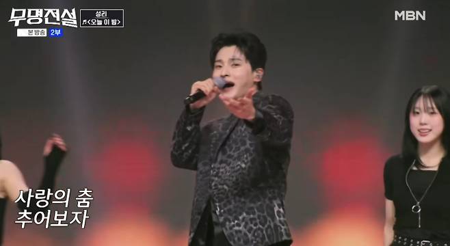 '무명전설'&nbsp;