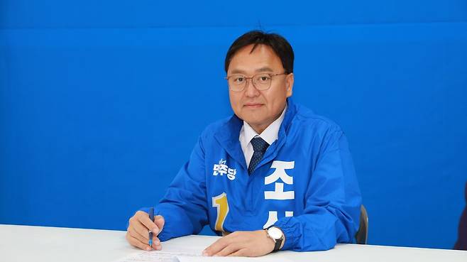더불어민주당 조상호 후보는