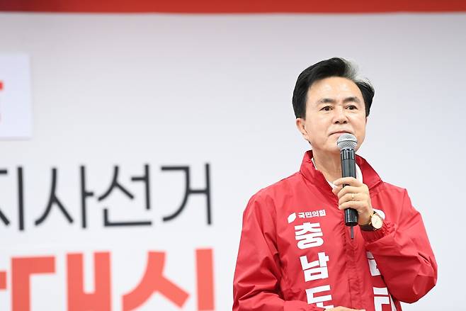 선대위 제공