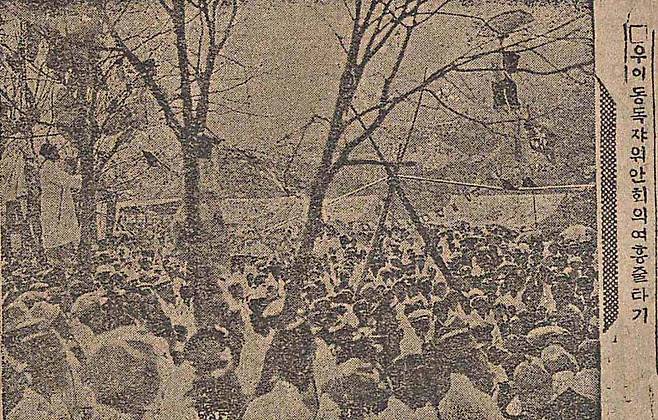 1918년 매일신보가 주관한 우이동 벚꽃놀이 행사에 시민들이 몰려든 모습. 사진 출처 국립중앙도서관