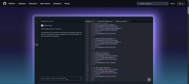 깃허브 코파일럿 실행 화면 / GitHub