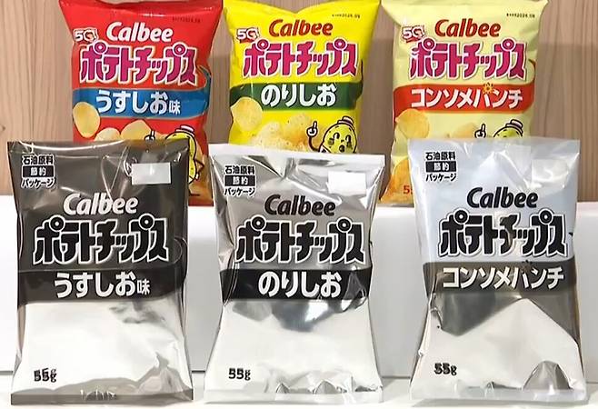 일본 가루비(Calbee)사 포테이토칩의 컬러, 흑백 패키지 제품. AP 연합뉴스