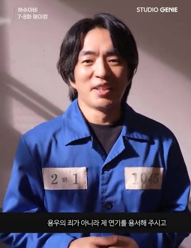 사진=스튜디오 지니 공식 계정