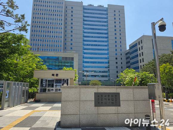 삼성전자가 제기한 '위법 쟁의행위 금지 가처분' 2차 심문이 열린 수원지방법원. [사진=황세웅 기자]