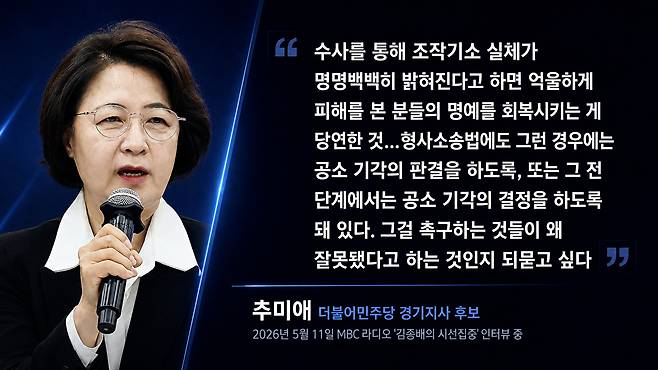 그래픽 = 최기철 기자