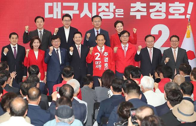 추경호 국민의힘 대구시장 후보가 지난 3일 개소식에서 장동혁 대표를 비롯한 당직자들과 파이팅을 외치고 있다. 뉴스1