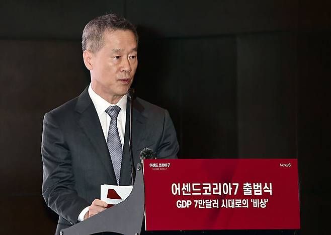 지난해 11월25일 서울 여의도 콘래드서울 호텔에서 열린 ‘어센드 코리아 7’ 출범식에서 홍선근 회장이 ‘머니S’ 제호를 ‘동행미디어 시대’로 변경해 종합지로 전환하겠다는 방침을 밝히고 있다. /동행미디어 시대 제공