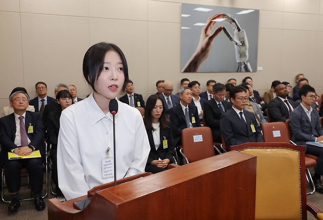 유튜버 쯔양(본명 박정원)이 지난해 10월 서울 여의도 국회에서 열린 과학기술정보방송통신위원회 국정감사에서 의원 질의에 답변하고 있다. 연합뉴스