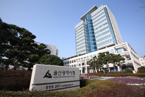 울산시청 전경. 국제신믄DB
