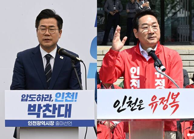 6·3 전국동시지방선거를 앞두고 인천시장 여야 후보들이 주민에게 직접 혜택이 돌아가는 이른바 ‘현금성 지원’ 성격의 정책을 잇따라 내놓으면서, 정책 효과와 별개로 재정 건전성과 지속 가능성을 함께 따져봐야 한다는 지적이 나오고 있다. 경기일보 DB