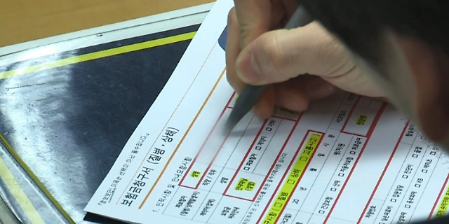 [연합뉴스]