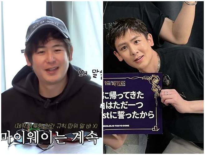 그룹 2PM 멤버 닉쿤의 극과 극 비주얼 변화가 화제다. / 사진 = 유튜브 영상, JYP