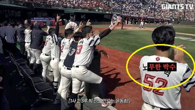 프로야구 구단 롯데 자이언츠 공식 유튜브 영상 자막과 관련해 '일간베스트 저장소(일베)' 의혹이 제기됐다. 사진은 문제가 된 자막이 나온 롯데 자이언츠 유튜브 영상. /사진=롯데 자이언츠 유튜브 영상 캡처