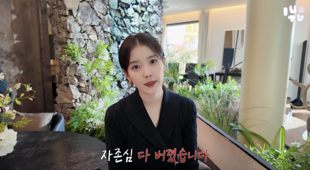 유튜브 채널 '이지금'