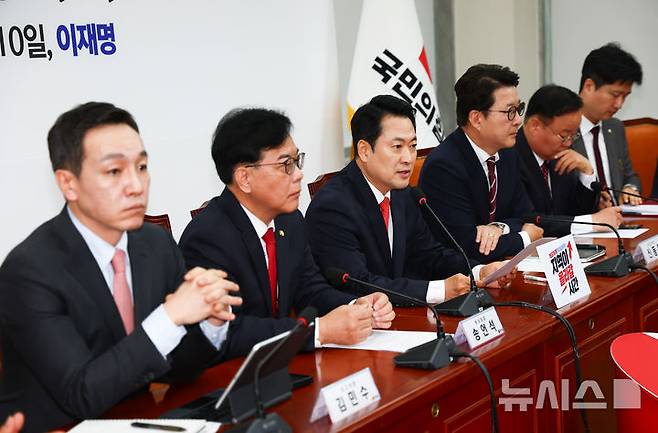 [서울=뉴시스] 김근수 기자 = 장동혁(왼쪽 세번째) 국민의힘 대표가 지난 11일 오전 서울 여의도 국회에서 열린 최고위원회의에서 발언하고 있다. 2026.05.11. ks@newsis.com