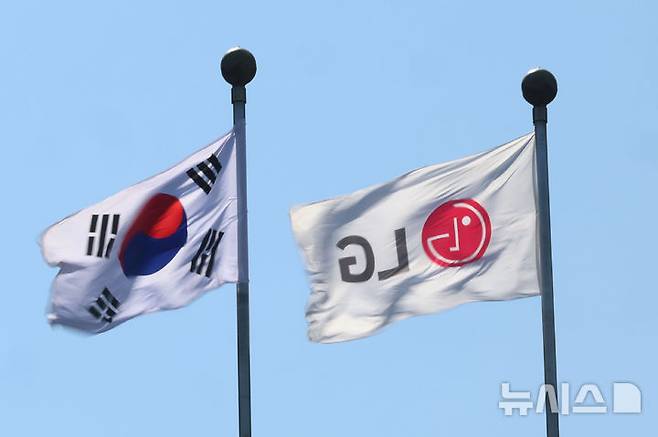[서울=뉴시스] 권창회 기자 = LG전자가 1분기 잠정실적을 발표한 7일 LG전자 본사가 소재한 서울 여의도 LG트윈타워의 모습. LG전자가 1분기 연결 기준 매출 23조7330억원, 영업이익 1조6736억원의 잠정 실적을 발표했다. 매출은 전년 동기 대비 4.4% 증가하며 1분기 기준 역대 최대치를 경신했다. 분기 매출이 23조 원을 넘어선 것은 이번이 처음이다. 영업이익 또한 전년 동기 대비 32.9% 늘었다. 2026.04.07. kch0523@newsis.com