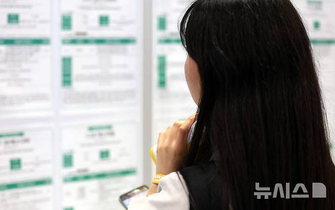 [서울=뉴시스] 최진석 기자 = 27일 오전 서울 강남구 코엑스에서 열린 '2026 제1차 KB굿잡 우수기업 취업박람회'를 찾은 취업준비생이 채용공고를 살펴보고 있다. 2026.04.27. myjs@newsis.com