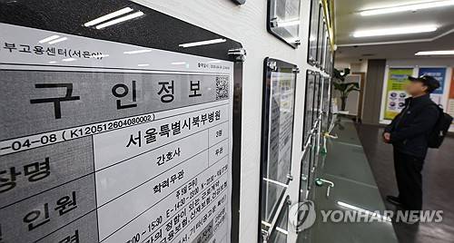 [연합뉴스 제공]
