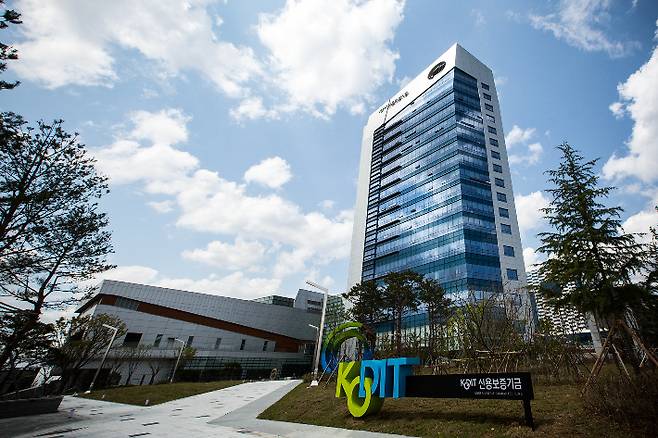 신용보증기금 제공