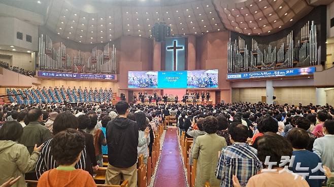 여의도순복음교회(이영훈 목사)가 제23회 교회개척의 날 행사를 개최했다. 사진은 예배에 참석한 성도들이 개척 및 지교회 목회자들을 격려하고 있는 모습. 정원희 기자