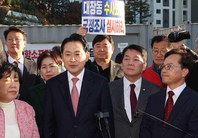 장동혁 대표와 안철수 의원을 비롯한 국민의힘 의원들이 지난해 11월14일 경기 성남시 분당구 대장동 사회기반시설 건설현장을 둘러보며 주민들의 의견을 듣고 있다. ⓒ연합뉴스