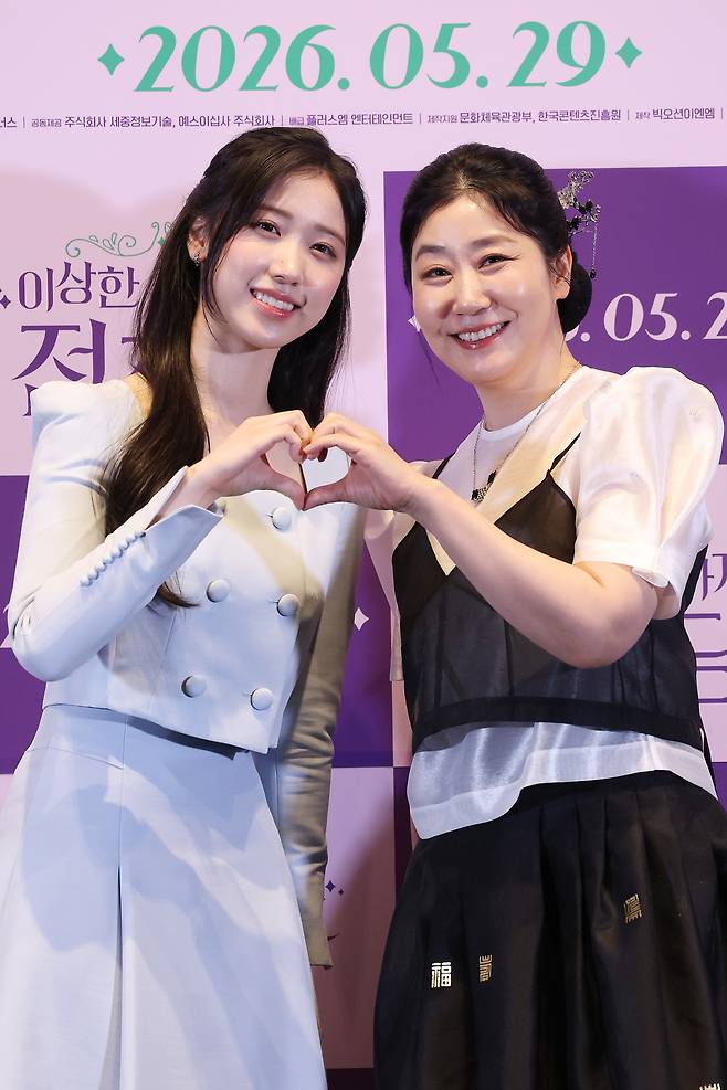 배우 이레, 라미란이 13일 서울 강남구 메가박스 코엑스에서 열린 영화 ‘이상한 과자 가게 전천당’ 시사회·기자간담회에서 포즈를 취하고 있다. 연합뉴스