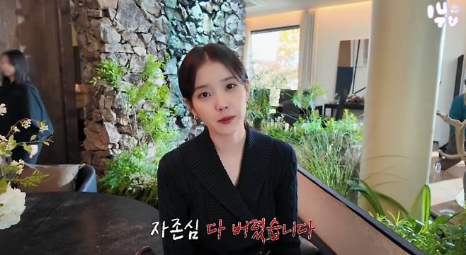 아이유.