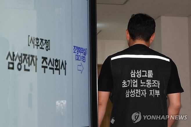2차 사후조정회의 참석하는 노조 교섭위원 (세종=연합뉴스) 김주성 기자 = 초기업노조 삼성전자지부 측 교섭위원이 12일 세종시 정부세종청사 중앙노동위원회에서 열린 2차 사후조정회의에 참석하고 있다.
2026.5.12 utzza@yna.co.kr