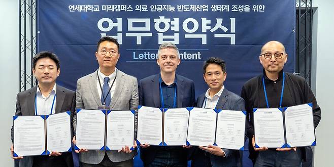 의료 AI 반도체산업 생태계 조성 업무협약 모습 [제주창조경제혁신센터 제공. 재판매 및 DB 금지]