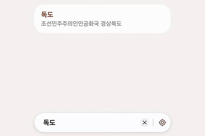 [독자 제공. 재판매 및 DB 금지]