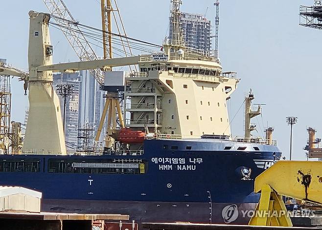 UAE 두바이로 예인된 나무호 [연합뉴스 자료사진]