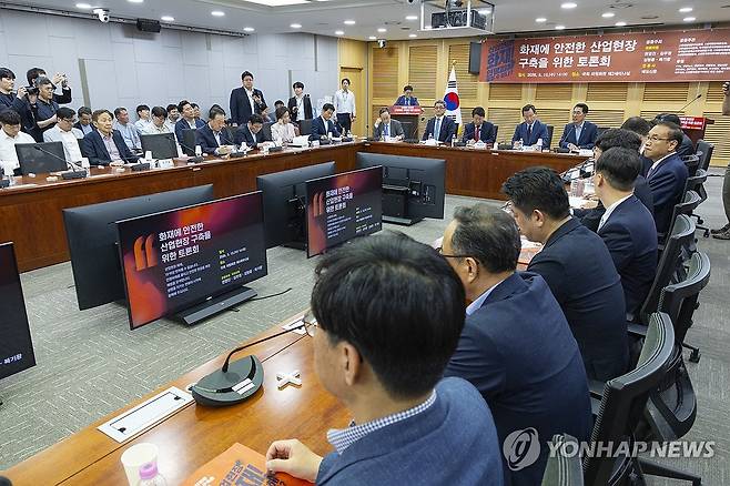 화재에 안전한 산업현장 구축을 위한 토론회 국회에서 개최 (서울=연합뉴스) 황광모 기자 = 13일 국회 의원회관에서 화재에 안전한 산업현장 구축을 위한 토론회가 열리고 있다. 2026.5.13 hkmpooh@yna.co.kr