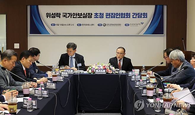 위성락 국가안보실장, 편집인협회 간담회 (서울=연합뉴스) 최재구 기자 = 위성락 국가안보실장이 13일 서울 프레스센터 한국신문방송편집인협회에서 열린 간담회에서 발언하고 있다. 2026.5.13 jjaeck9@yna.co.kr