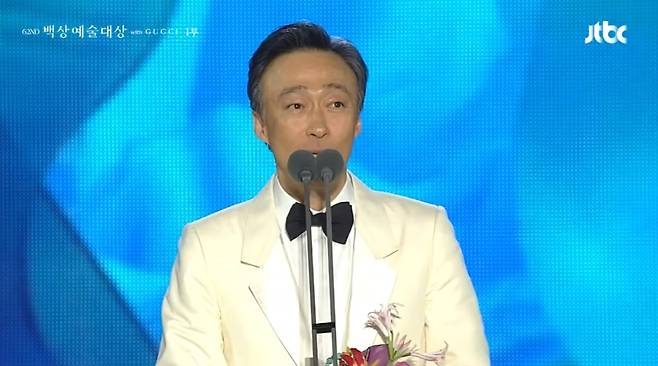 배우 이성민이 '백상예술대상' 남자조연상 수상 소감을 말하고 있다. / 사진=중계 영상 캡처