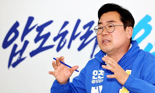 ▲&nbsp;더불어민주당 박찬대 인천시장 후보가 지난 8일 미추홀구 당찬캠프에서 인천일보와 인터뷰를 하고 있다. /이재민 기자 leejm@incheonilbo.com