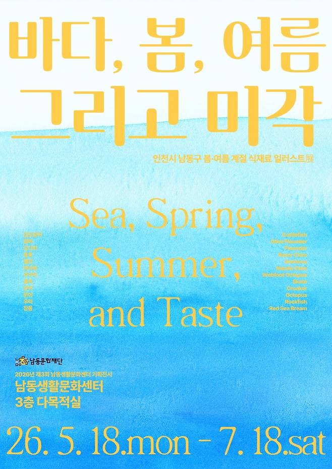 홍보 포스터
