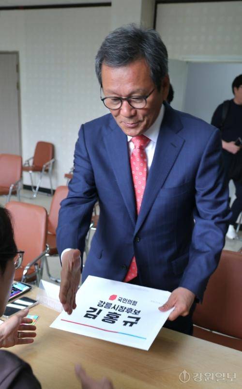 ◇김홍규 국민의힘 강릉시장 후보가 14일 강릉시선거관리위원회를 방문해 후보자 등록을 하고 있다. 강릉=권태명기자