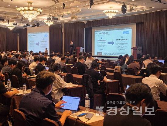 ▲ 울산항만공사는 13일 서울 마포구 서울가든호텔 그랜드볼룸에서 '2026 선박용 바이오연료 상용화 간담회'를 개최했다. UPA 제공