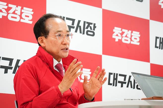 ▲ 추경호 국민의힘 대구시장 후보가 인터뷰에서 발언하고 있는 모습. 추경호 후보 선거캠프 제공